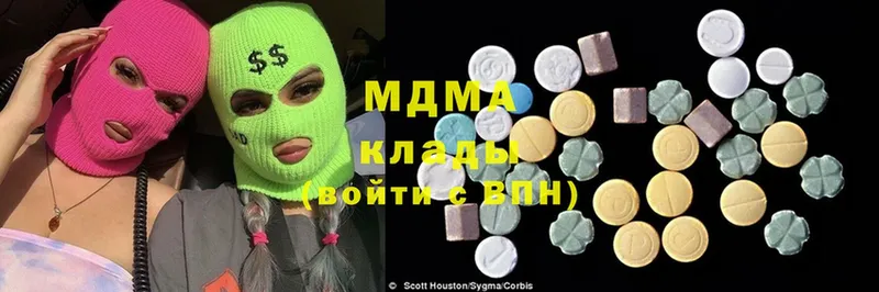 Где можно купить наркотики Новошахтинск Марихуана  АМФЕТАМИН  MDMA  A PVP  Меф 