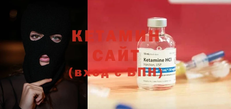 КЕТАМИН ketamine  дарнет шоп  Новошахтинск 