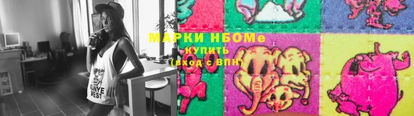 mix Богородицк